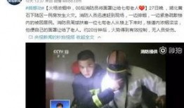 辽宁男孩爆料新闻事件是真的吗,真相揭秘