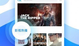 内蒙网红爆料视频播放下载