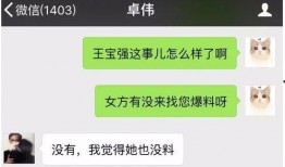 最新爆料热门视频,最新爆料背后的惊人真相